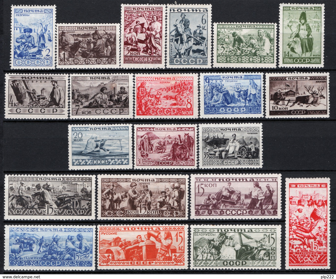 Russia 1933 Unif. 476/96 */MH VF/F - Nuovi