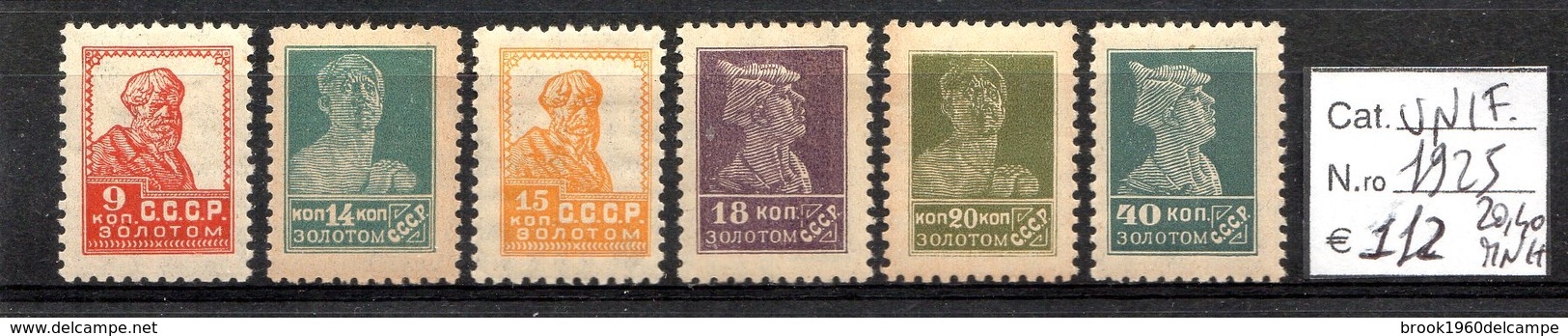 URSS - RUSSIA 1925 FRANCOBOLLI NUOVI MH/MNH CAT. € 112,00 - Nuovi