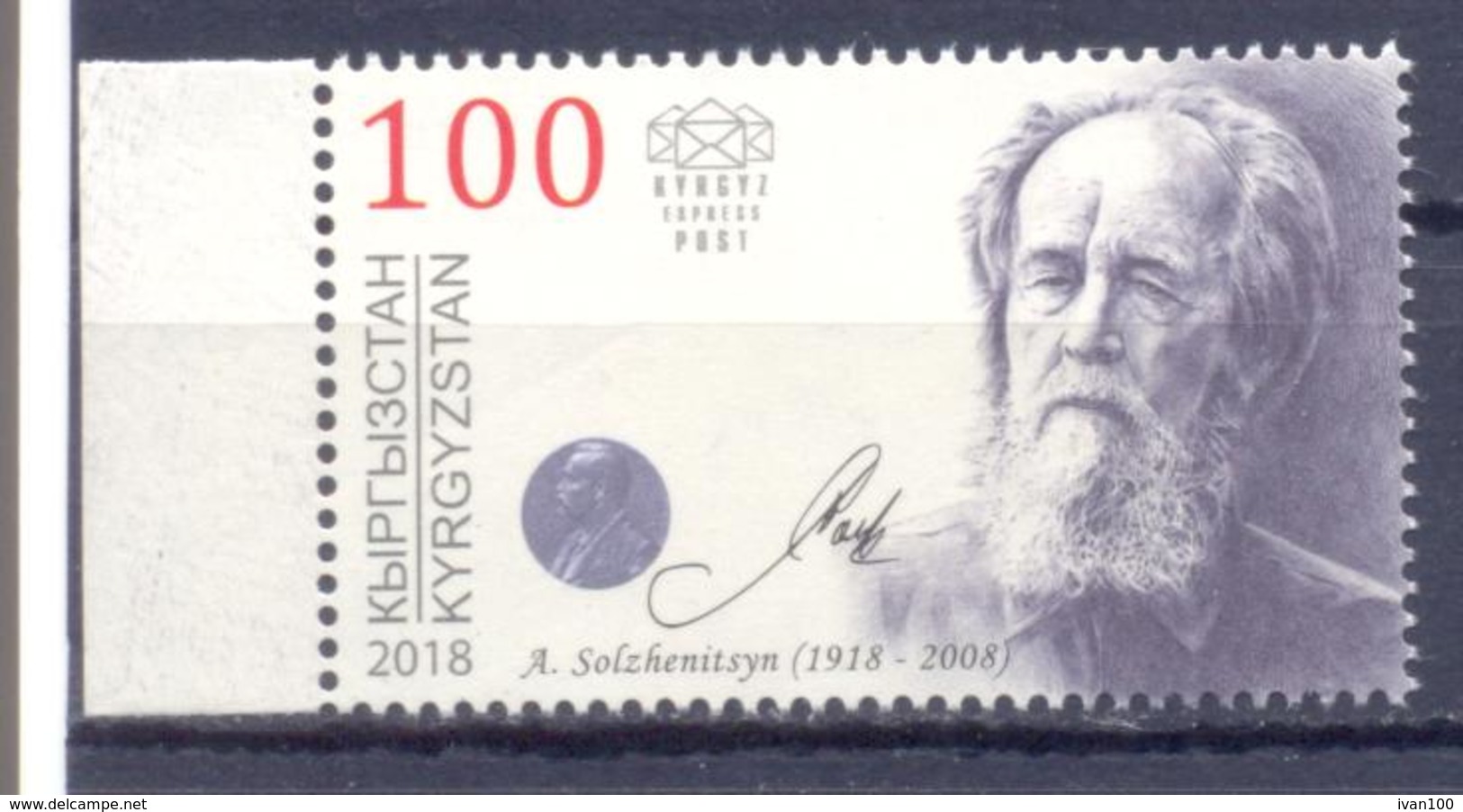 2018. Kyrgyzstan, A. Solzhenitsyn, Russian Writer, Nobil Prize Laureat, 1v,  Mint/** - Kyrgyzstan