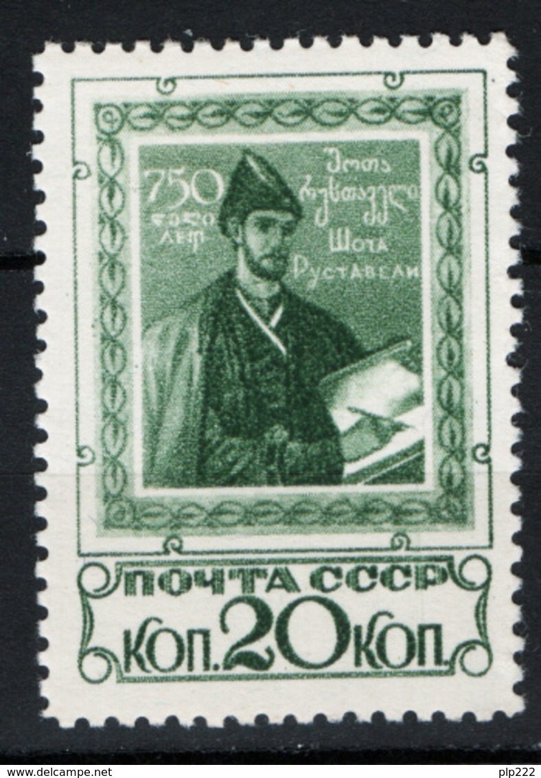 Russia 1938 Unif. 608 */MH VF/F - Nuovi