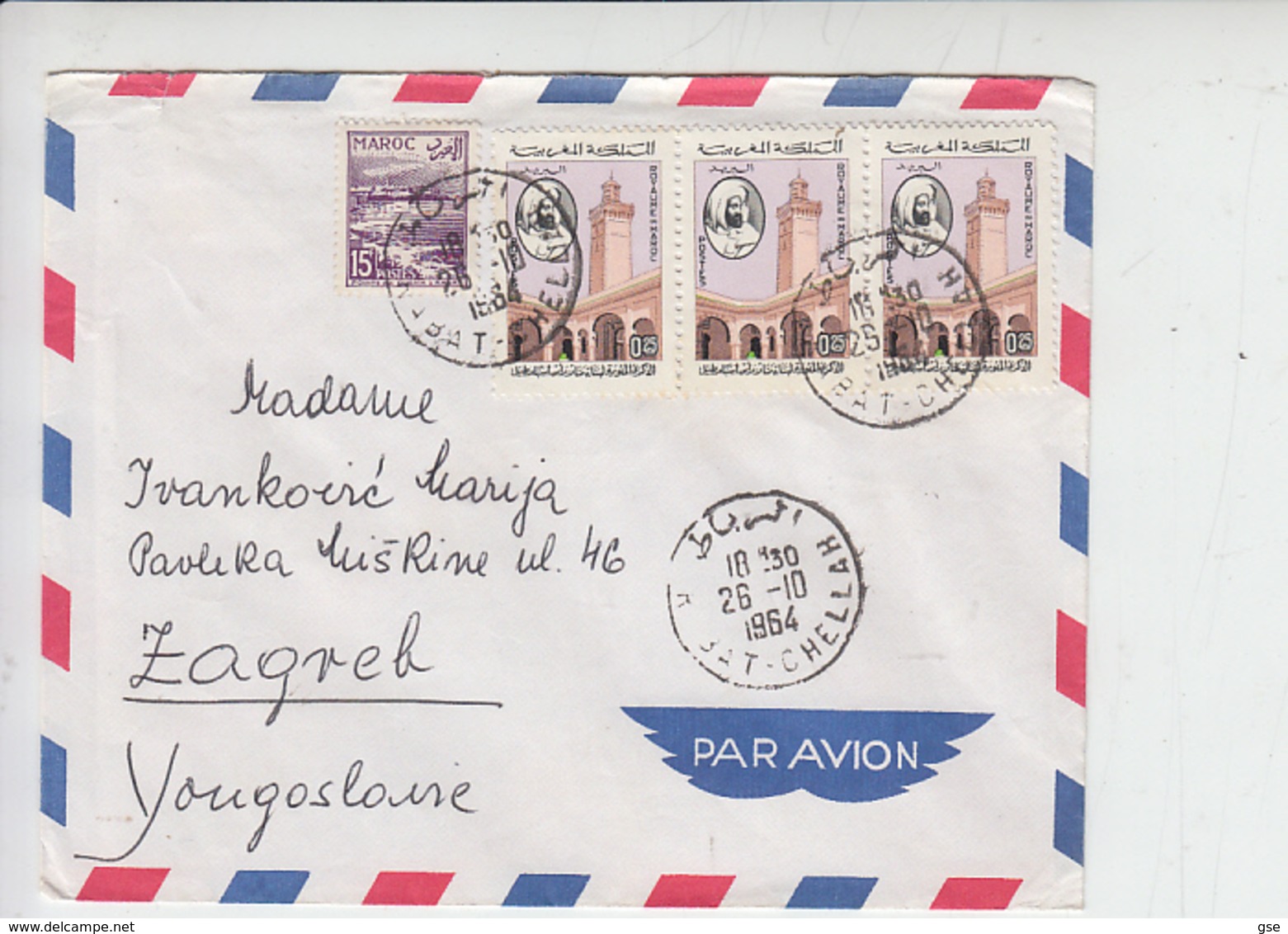 TUNISIA 1964 - Lettera Per Yugosklavia - Tunisia (1956-...)