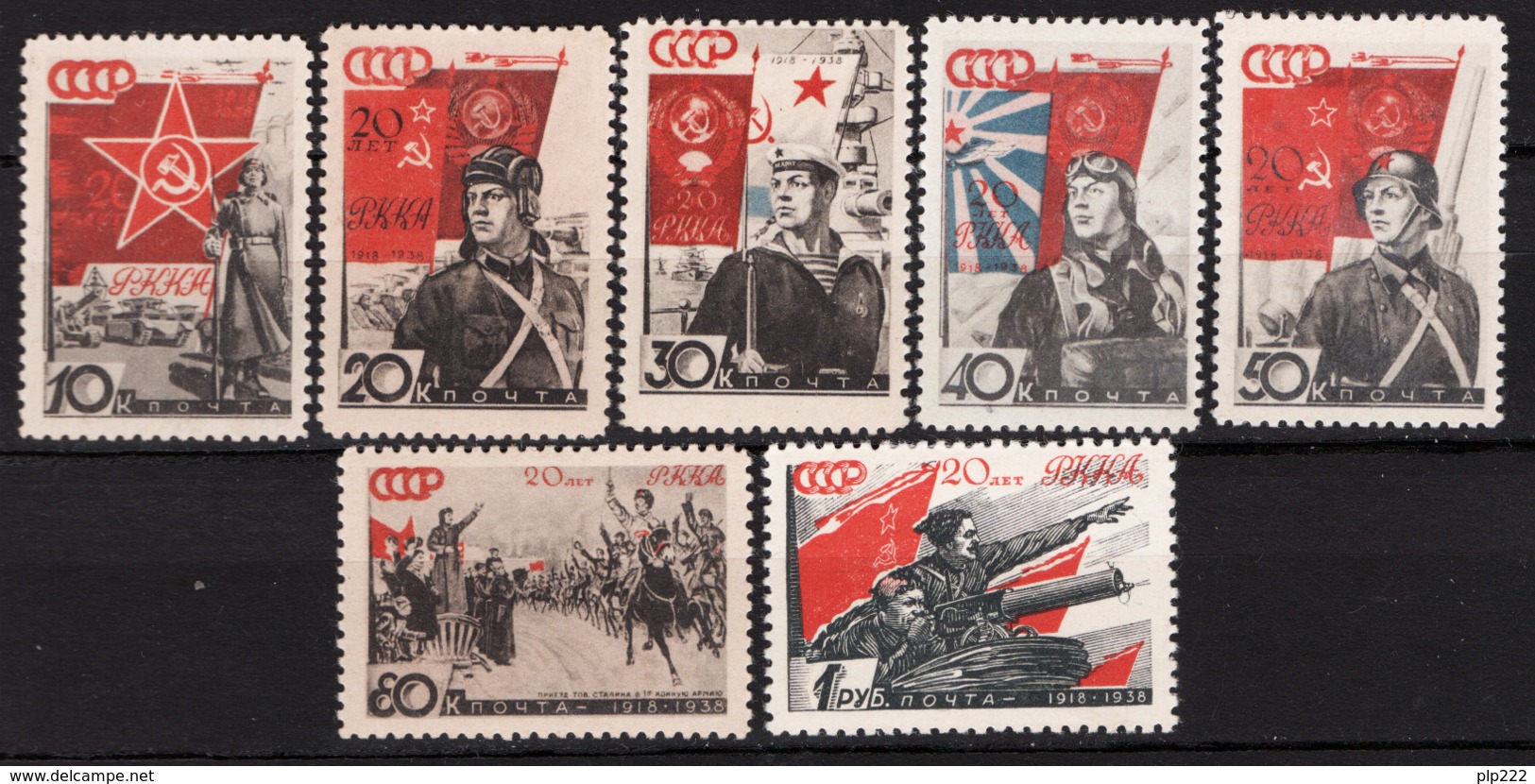 Russia 1938 Unif. 621/27 */MH VF/F - Nuovi