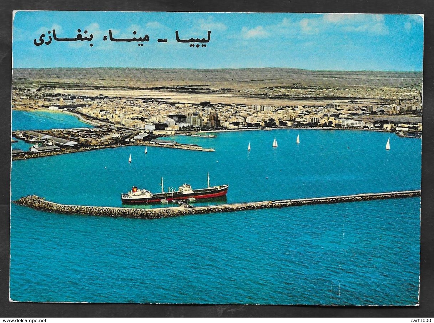 LIBIA LIBYA BENGHAZI THE HARBOUR TRIPOLI 1972 - Libia