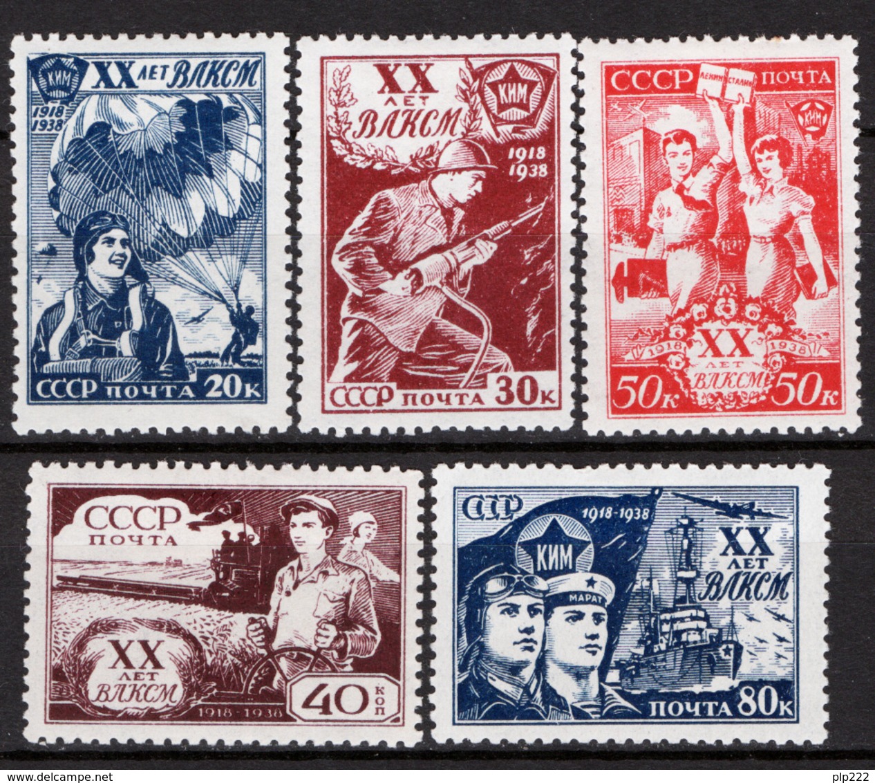 Russia 1938 Unif. 685/89 */MH VF/F - Nuovi