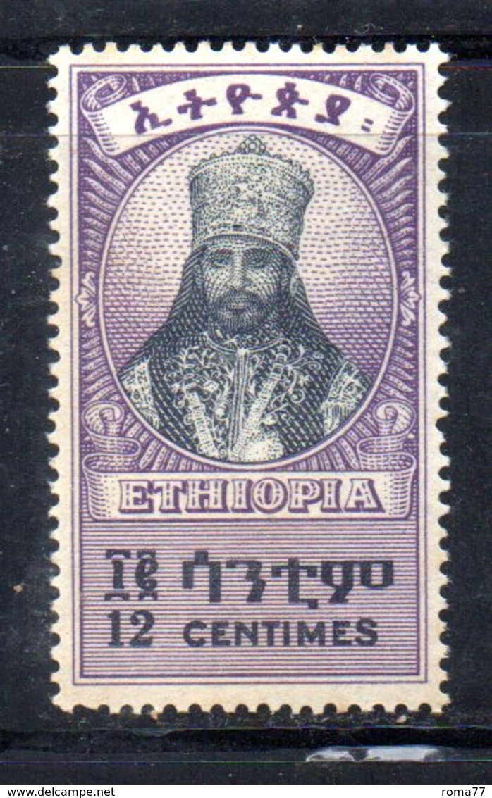 ETP59F - ETIOPIA 1942 , Yvert  N 222  ***  MNH. Indipendenza - Etiopia