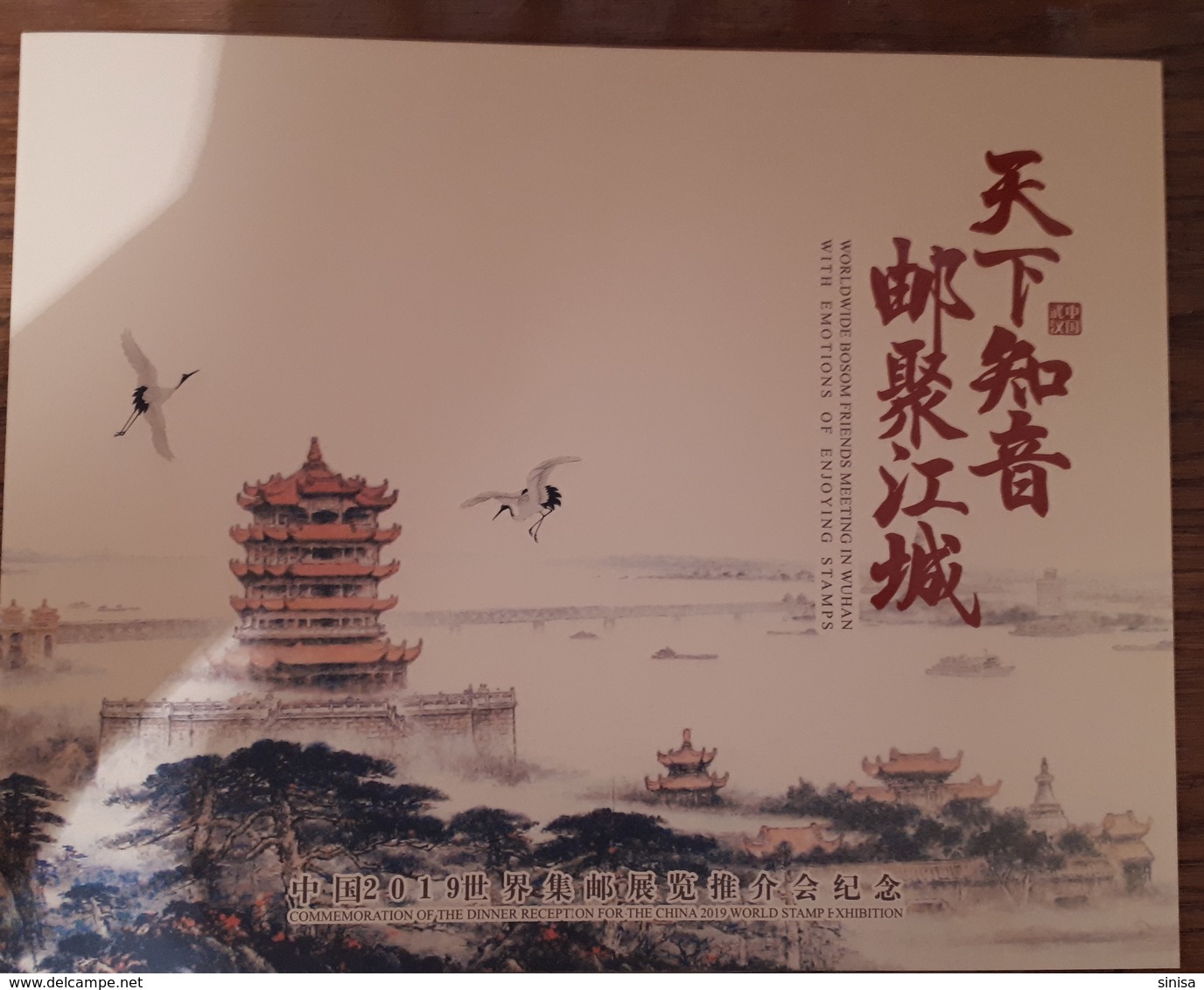 China / Presentation Pack / Wuhan 2019 - Collections, Lots & Séries