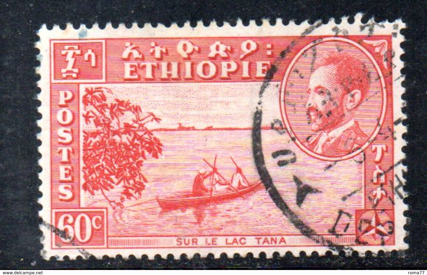 ETP61A - ETIOPIA 1951 , Yvert  N 289  Usato. - Ethiopia