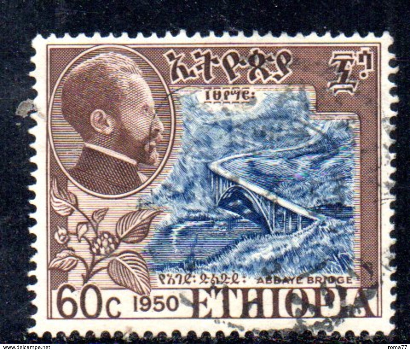 ETP61B - ETIOPIA 1951 , Yvert  N 294  Usato. - Etiopia