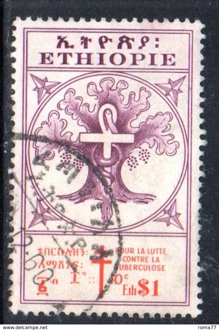 ETP71B - ETIOPIA 1951 , Yvert  N 307 Usato  CROCE ROSSA - Etiopia