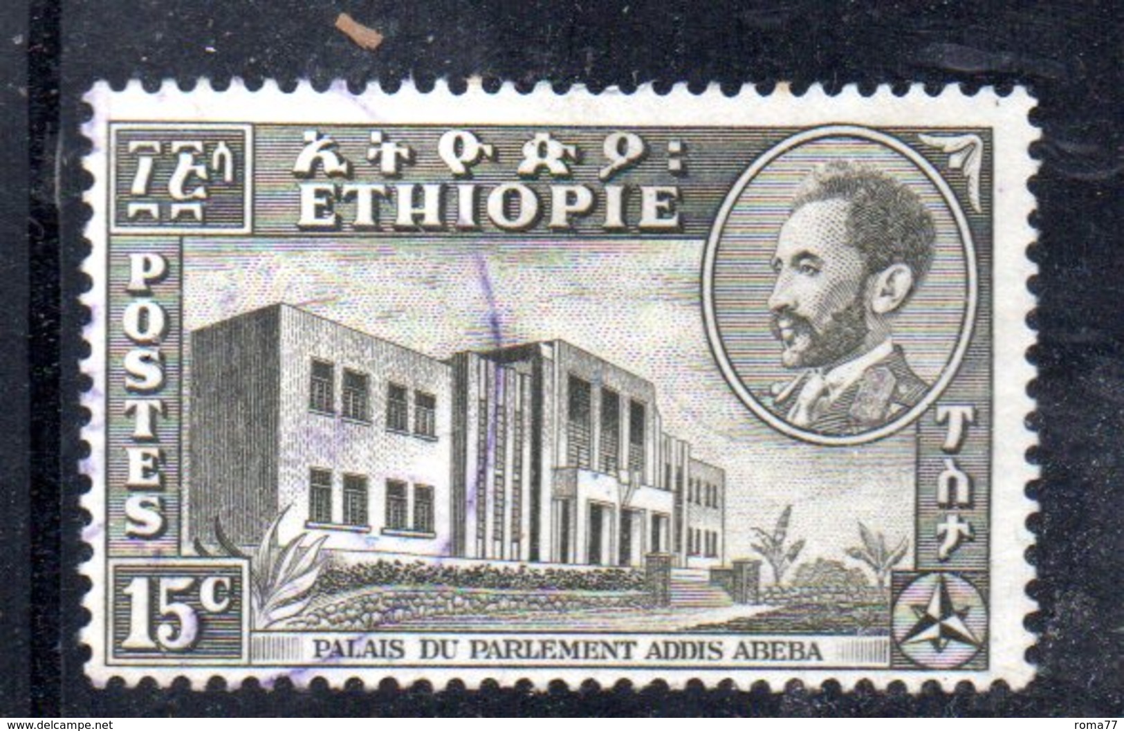 ETP72B - ETIOPIA 1952 , Yvert  N 324  Usato - Etiopia