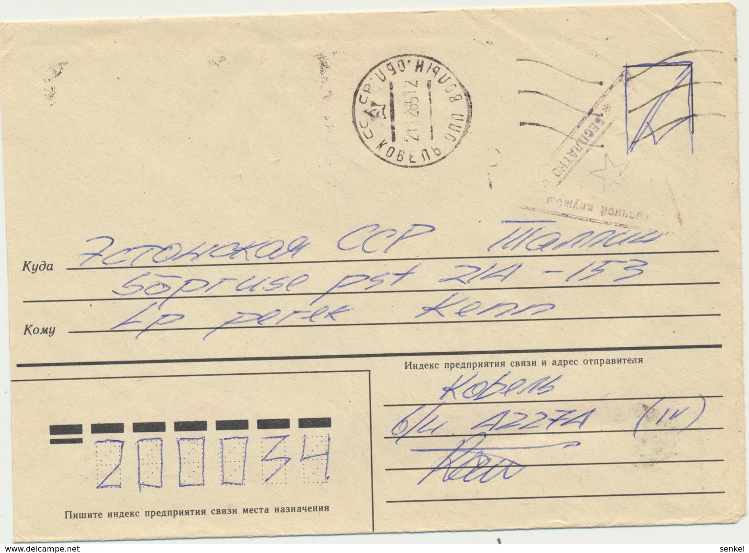 47-24 Russia USSR Estonia Kovel-Tallinn Field Post Cover 1985 - Lokal Und Privat