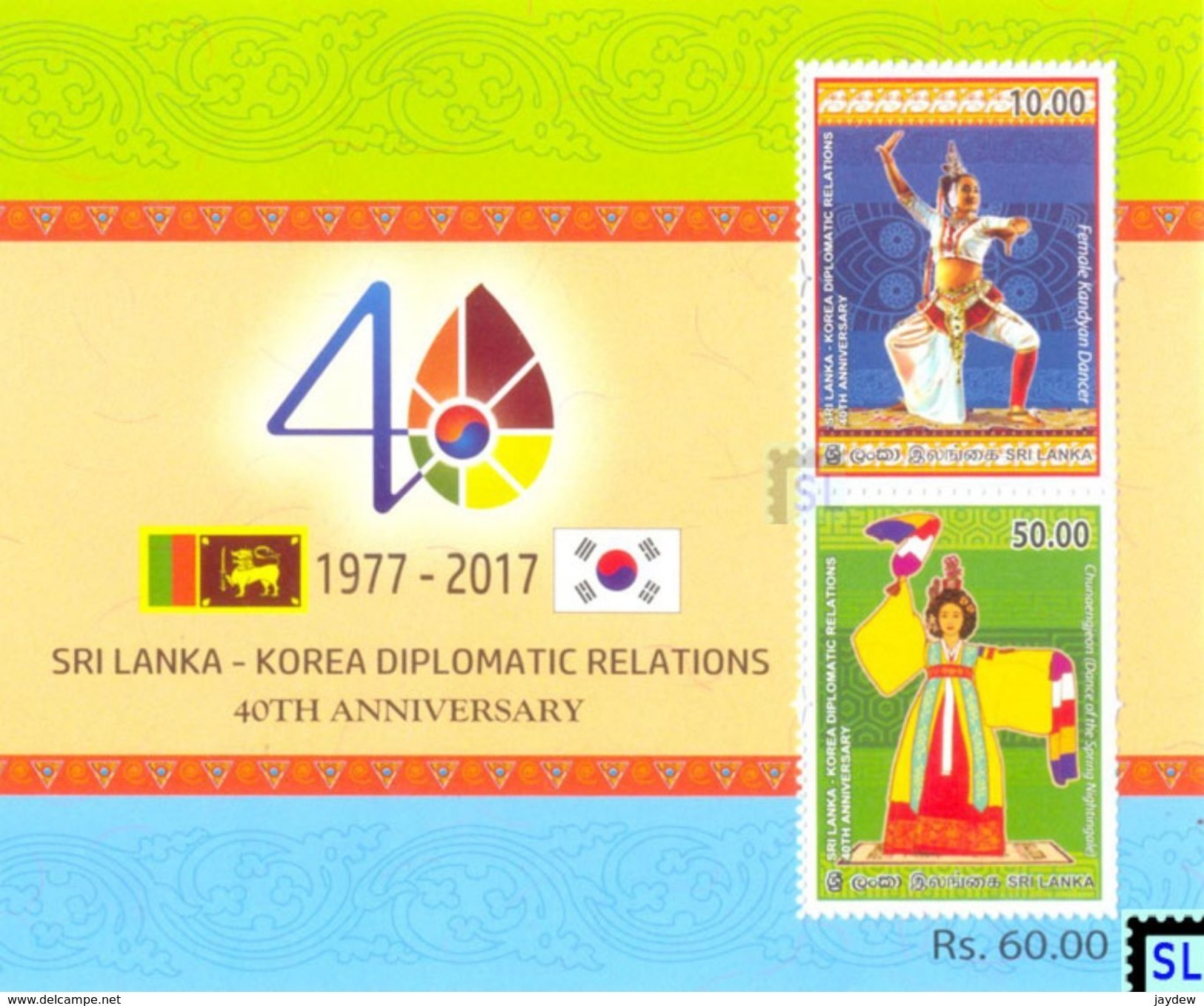 Sri Lanka Stamps 2017, Joint Issue, 40th South Korea Diplomatic Relations, MS - Sri Lanka (Ceylon) (1948-...)