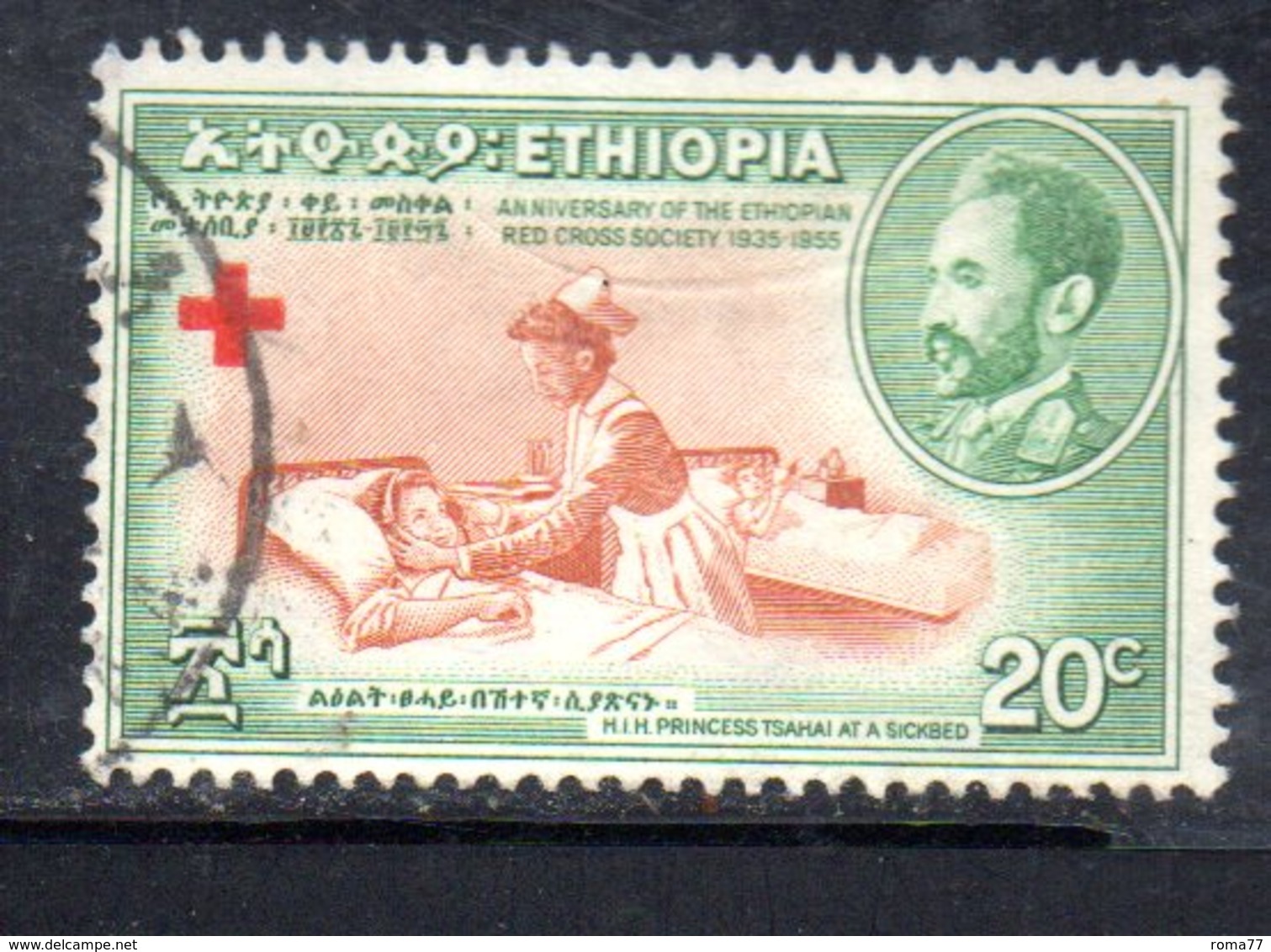 ETP77B - ETIOPIA 1955 , Yvert  N 331 Usato  CROCE ROSSA - Ethiopia