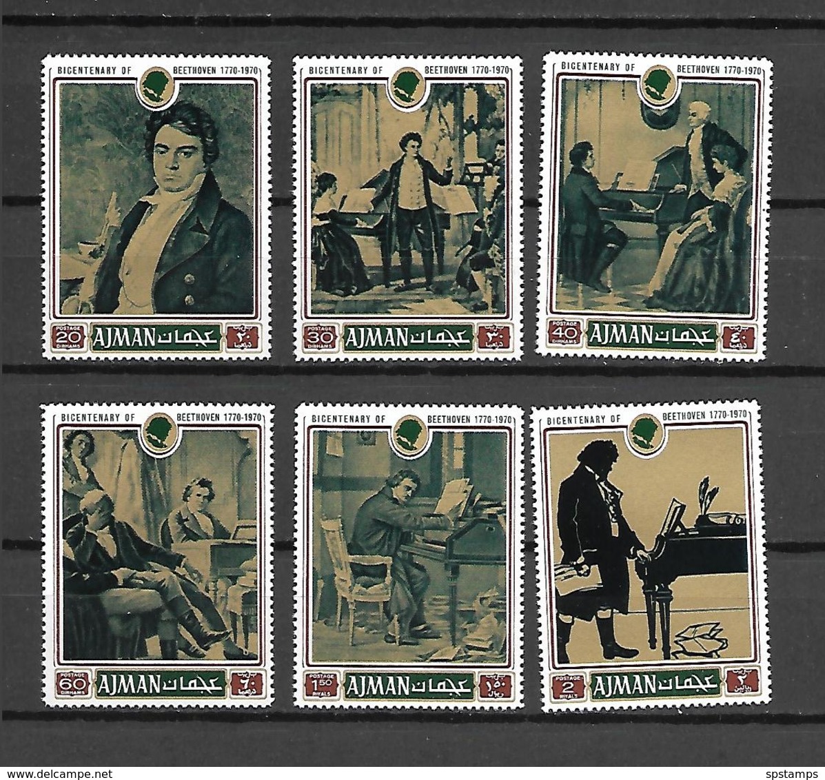 Ajman 1971 Music - Ludwig Van Beethoven MNH (D0774) - Musik