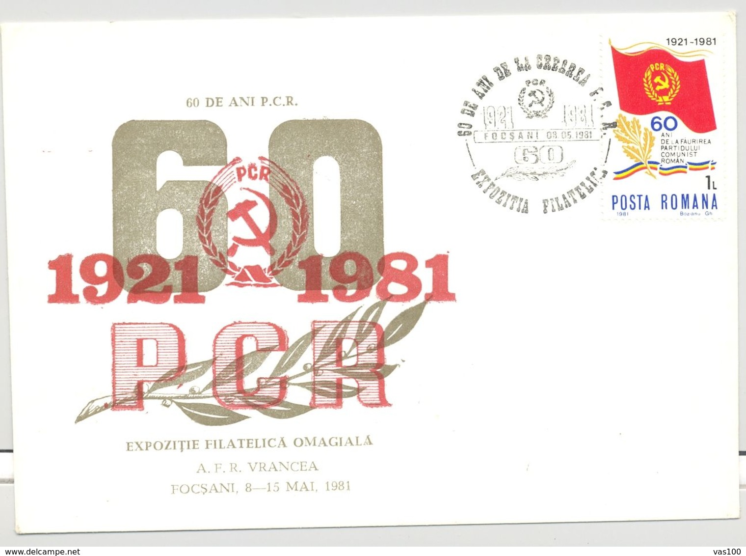 COMMUNIST PARTY ANNIVERSARY, SPECIAL COVER, 1981, ROMANIA - Cartas & Documentos
