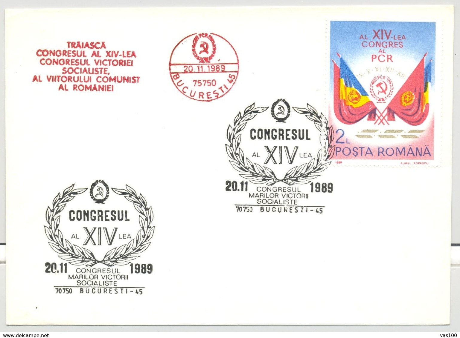 COMMUNIST PARTY CONGRESS, SPECIAL COVER, 1989, ROMANIA - Storia Postale