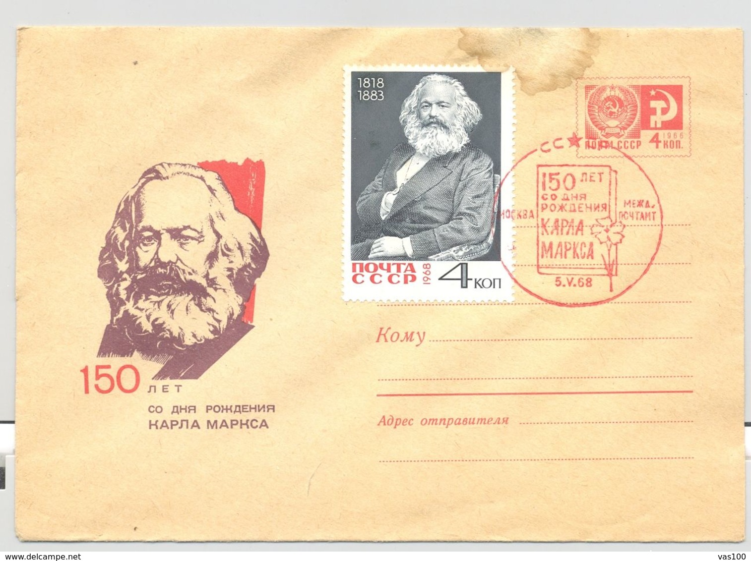 FAMOUS PEOPLE, KARL MARX, COVER STATIONERY, ENTIER POSTAL, 1968, RUSSIA - Karl Marx