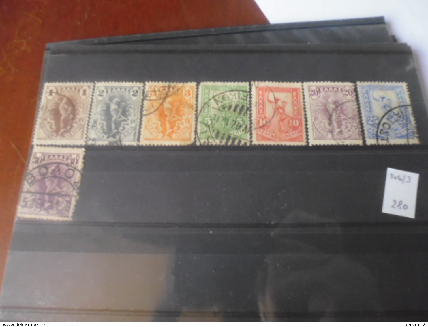 GRECE YVERT N° 146.153 - Used Stamps