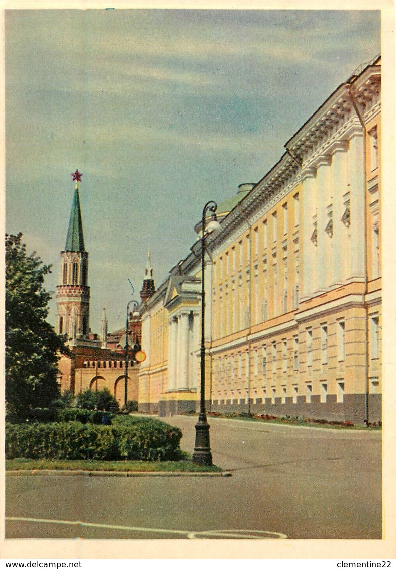 RUSSIE ( RUSSIA ) * ( Moscou , Mockba , Moscow ) Scan Recto Et Verso - Russie