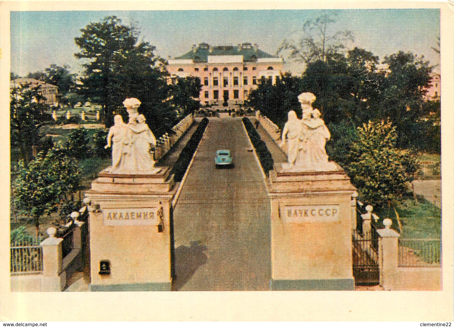 RUSSIE ( RUSSIA ) * ( Moscou , Mockba , Moscow ) Scan Recto Et Verso - Russie