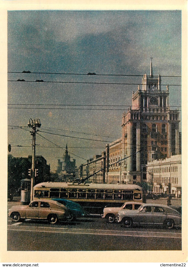 RUSSIE ( RUSSIA ) * ( Moscou , Mockba , Moscow ) Scan Recto Et Verso - Russie