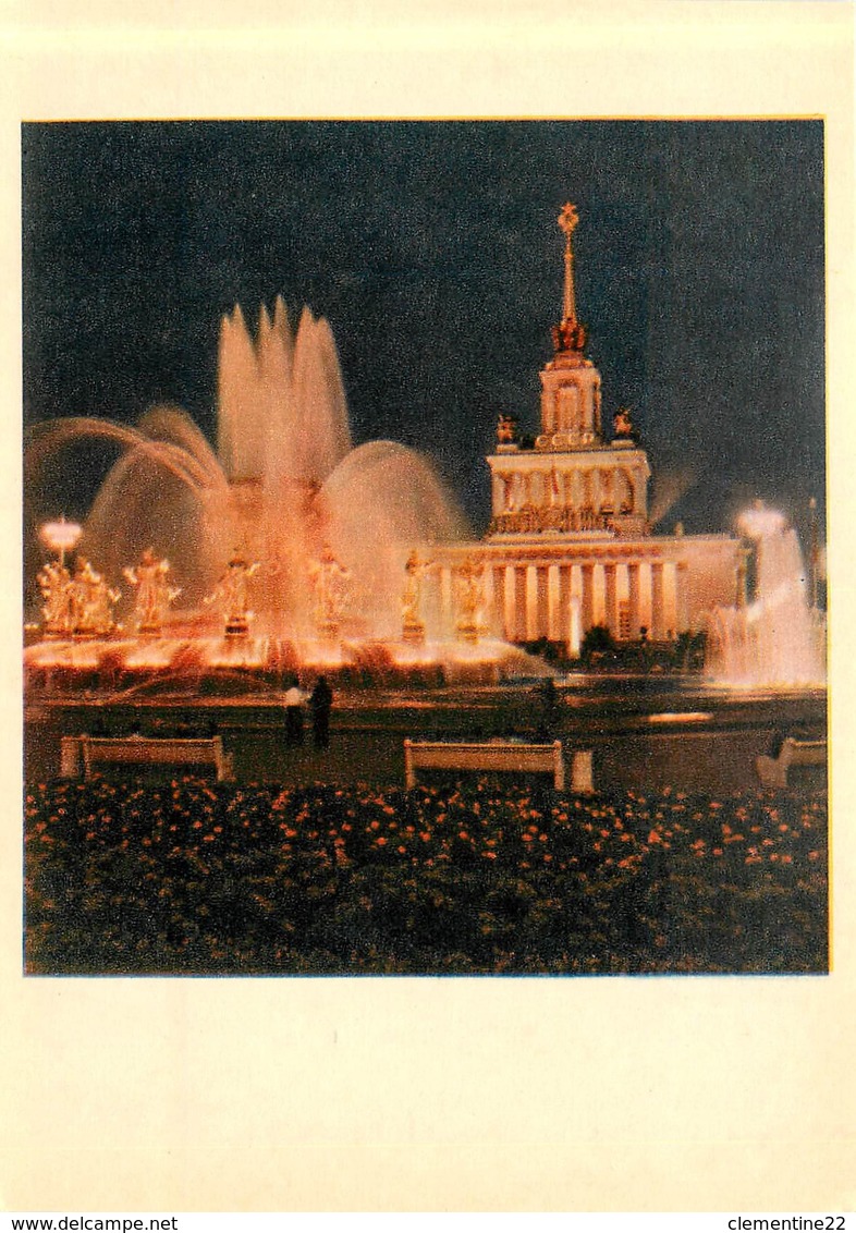 RUSSIE ( RUSSIA ) * ( Moscou , Mockba , Moscow ) Scan Recto Et Verso - Russie