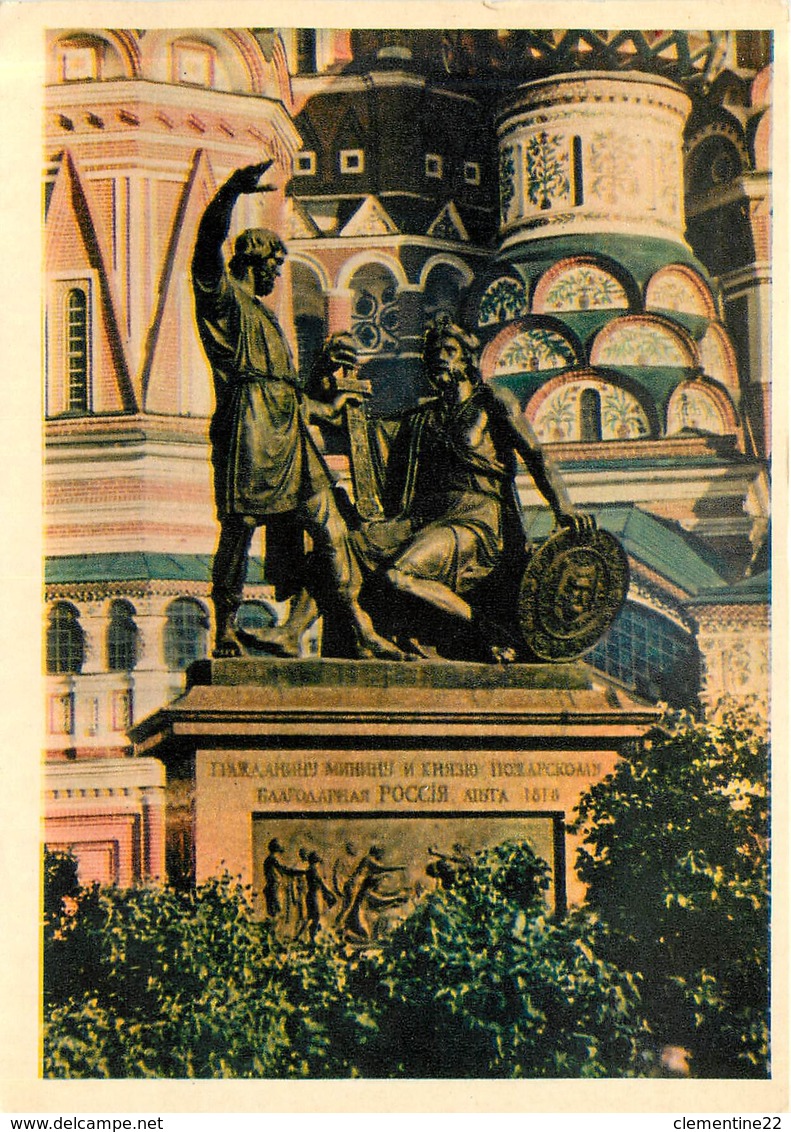 RUSSIE ( RUSSIA ) * ( Moscou , Mockba , Moscow ) Scan Recto Et Verso - Russie