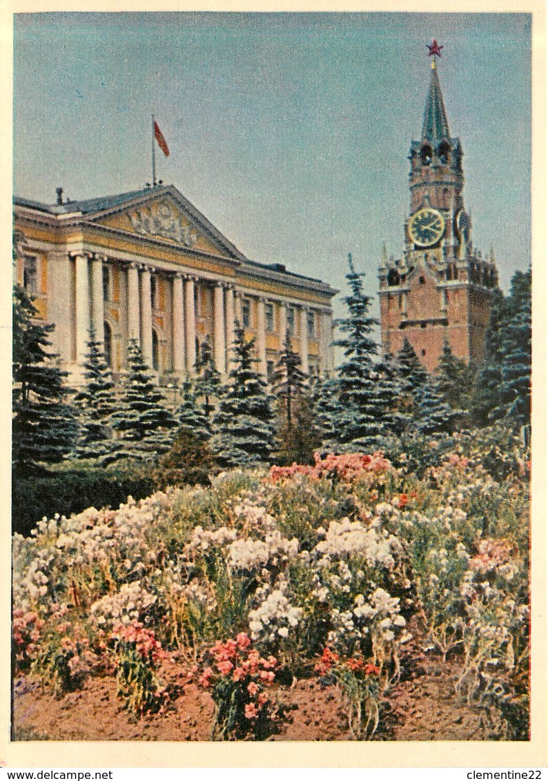 RUSSIE ( RUSSIA ) * ( Moscou , Mockba , Moscow ) Scan Recto Et Verso - Russie