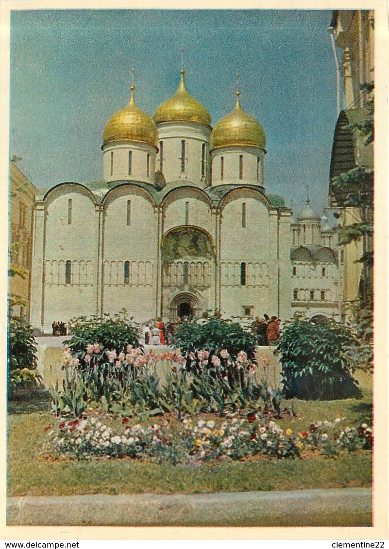 RUSSIE ( RUSSIA ) * ( Moscou , Mockba , Moscow ) Scan Recto Et Verso - Russie