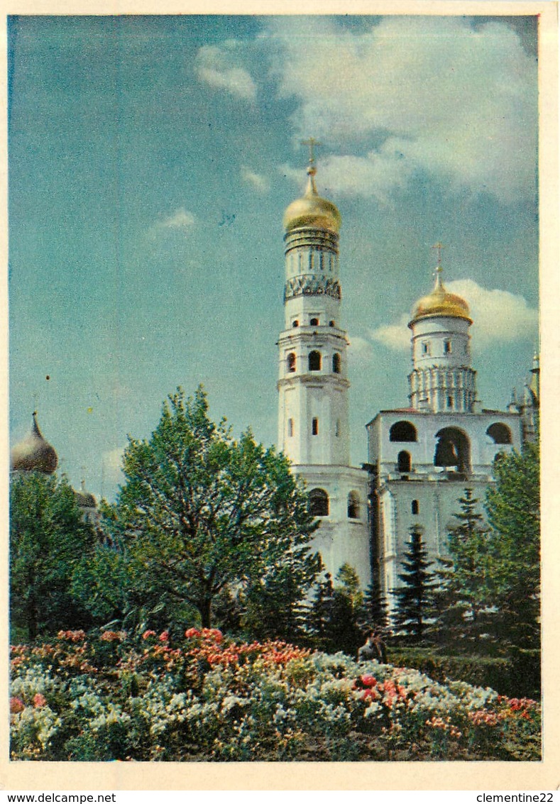 RUSSIE ( RUSSIA ) * ( Moscou , Mockba , Moscow ) Scan Recto Et Verso - Russie