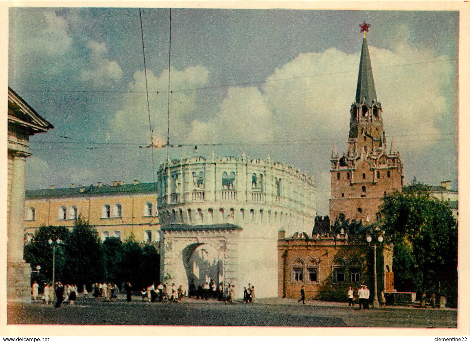 RUSSIE ( RUSSIA ) * ( Moscou , Mockba , Moscow ) Scan Recto Et Verso - Russie