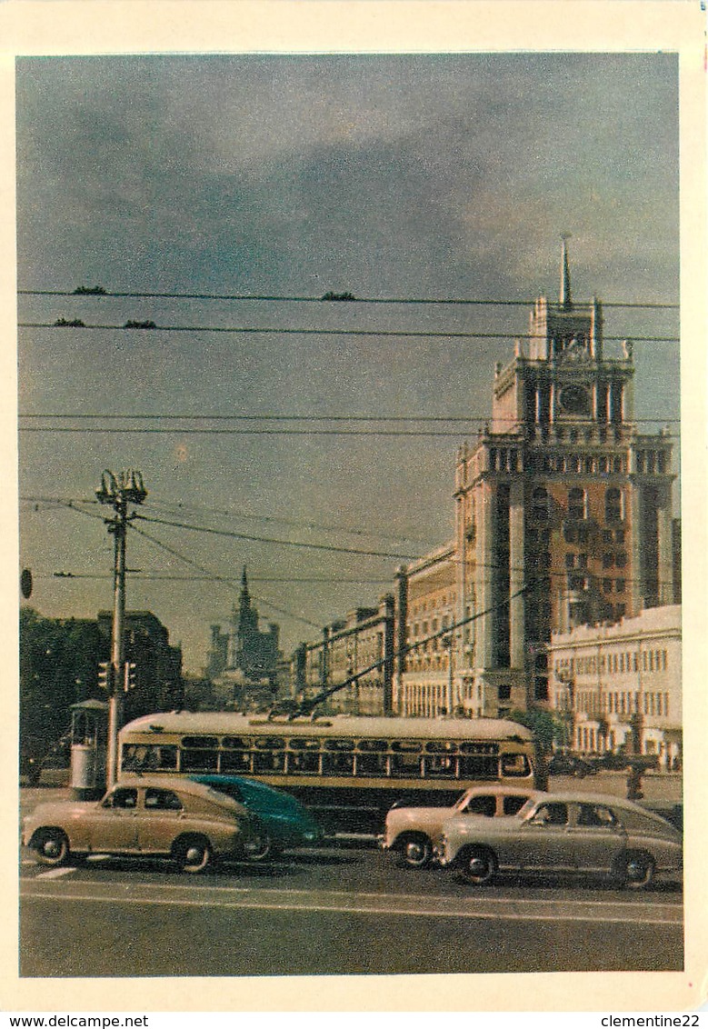 RUSSIE ( RUSSIA ) * ( Moscou , Mockba , Moscow ) Scan Recto Et Verso - Russie