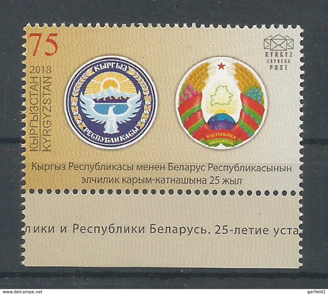 Kirgisistan 2018  Stamp-World  Nr. 1190 , 25 Jahre Diplomatische Beziehungen Zu Belarus - Postfrisch / MNH / (**) - Kirghizistan