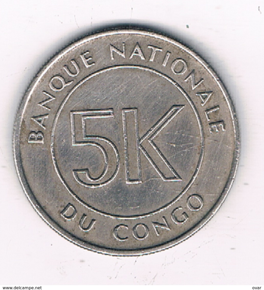 5 MAKUTA   1967 CONGO /8601/ - Congo (République 1960)