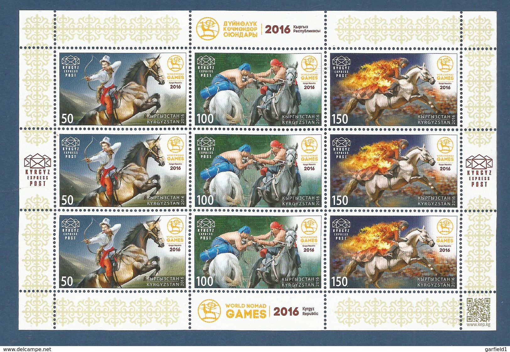 Kirgisistan 2016  Stamp-World  Nr. 1054 / 56 , Block - Welt Normaden Spiele - Postfrisch / MNH / (**) - Kirgisistan