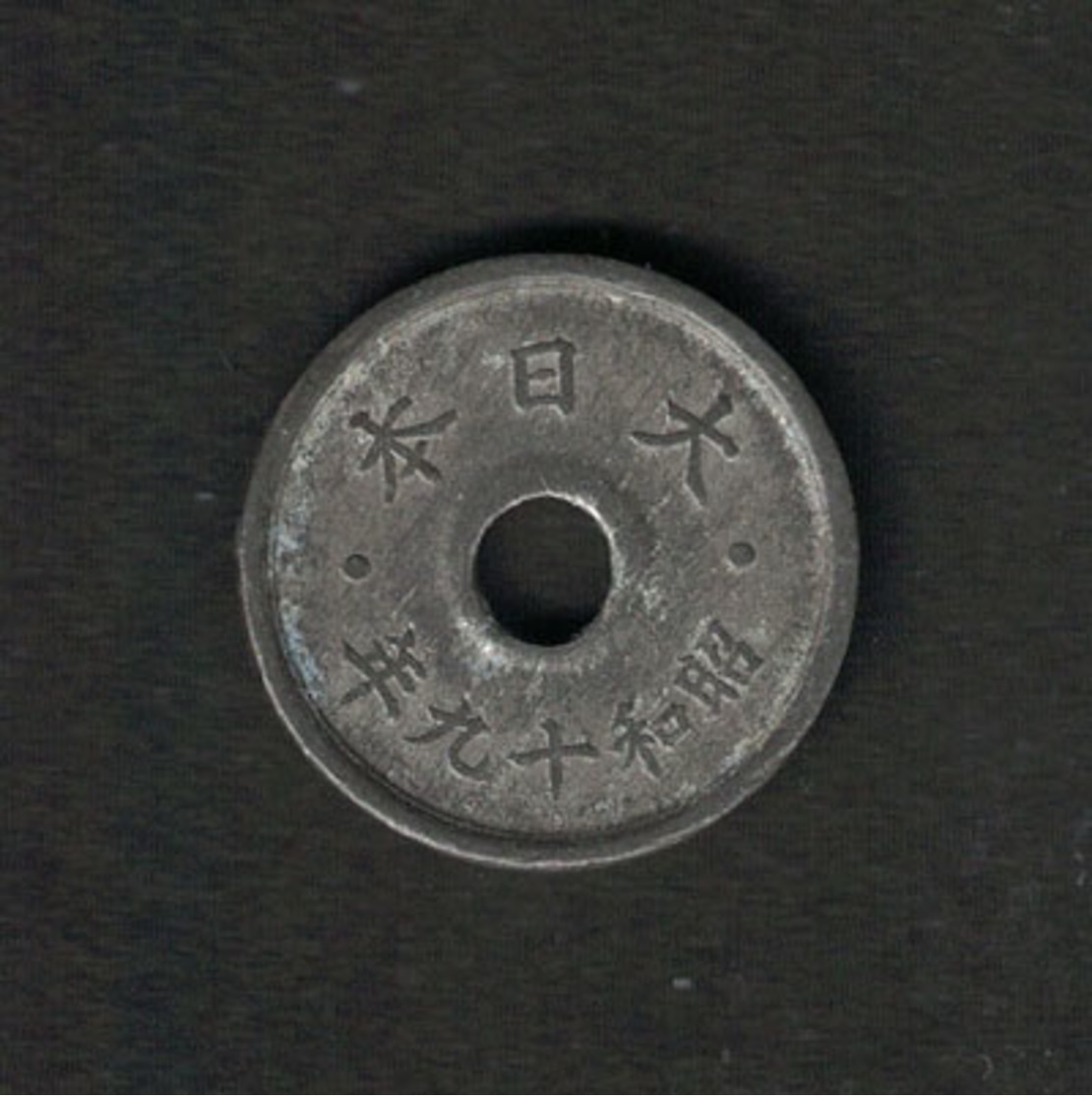 Japan Y#063 1944 5 Sen - Japon