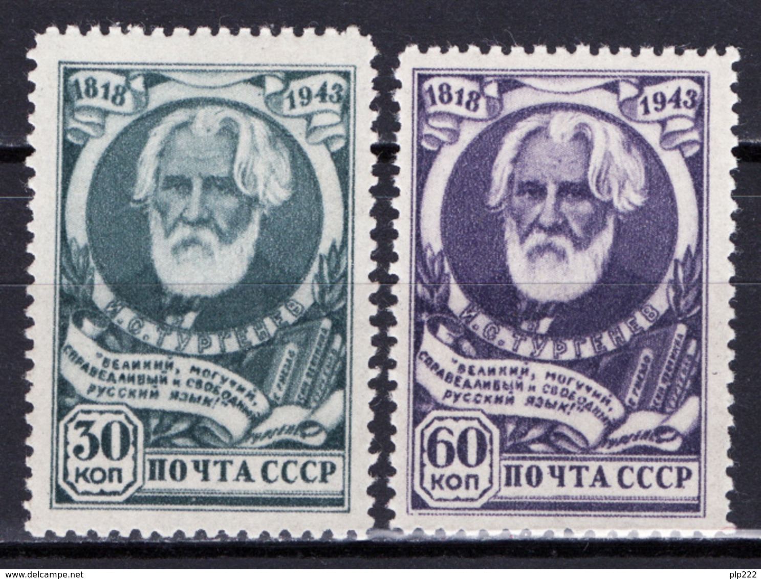 Russia 1943 Unif. 917/18 */MH VF/F - Nuovi