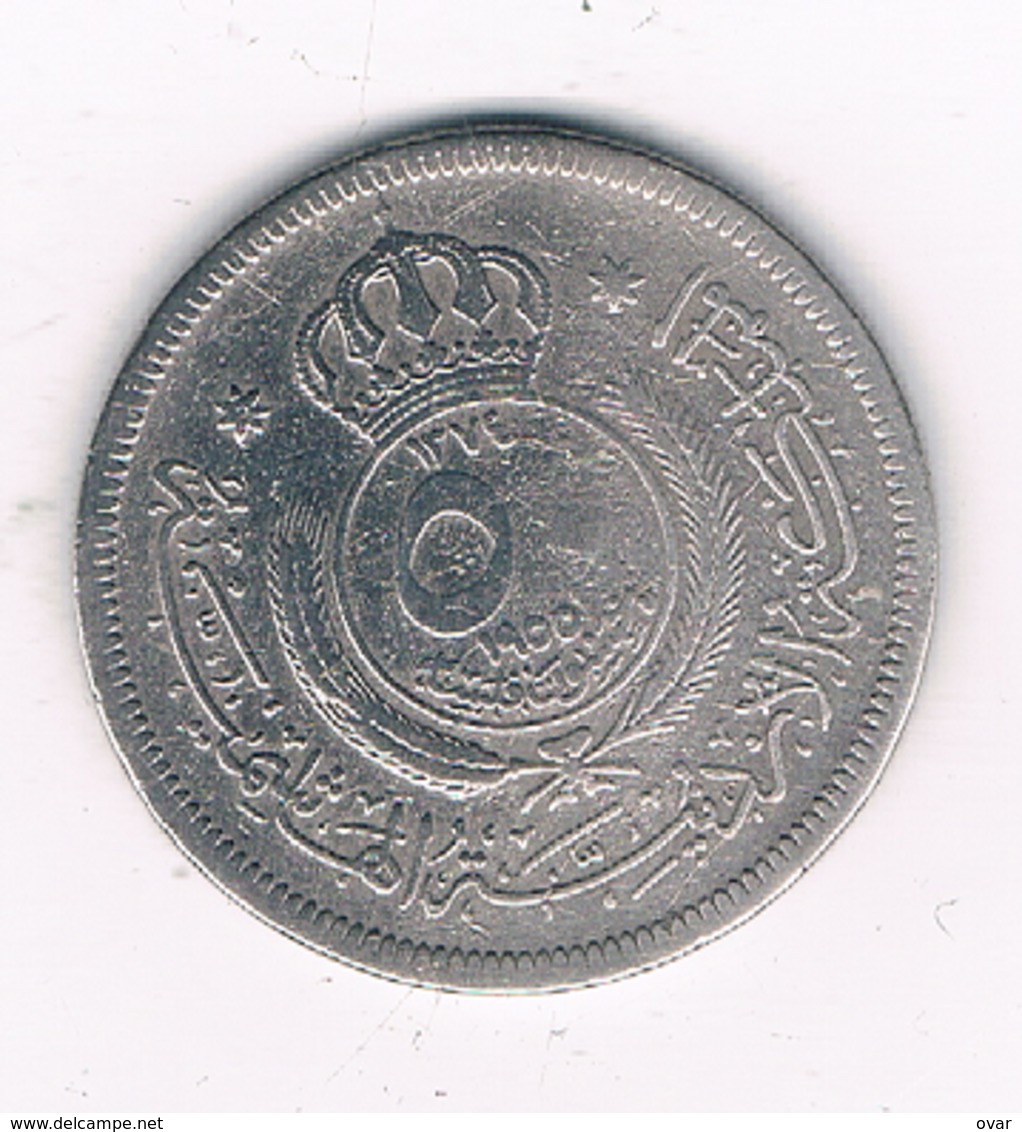 50 FILS 1955 JORDANIE /8607/ - Jordanie