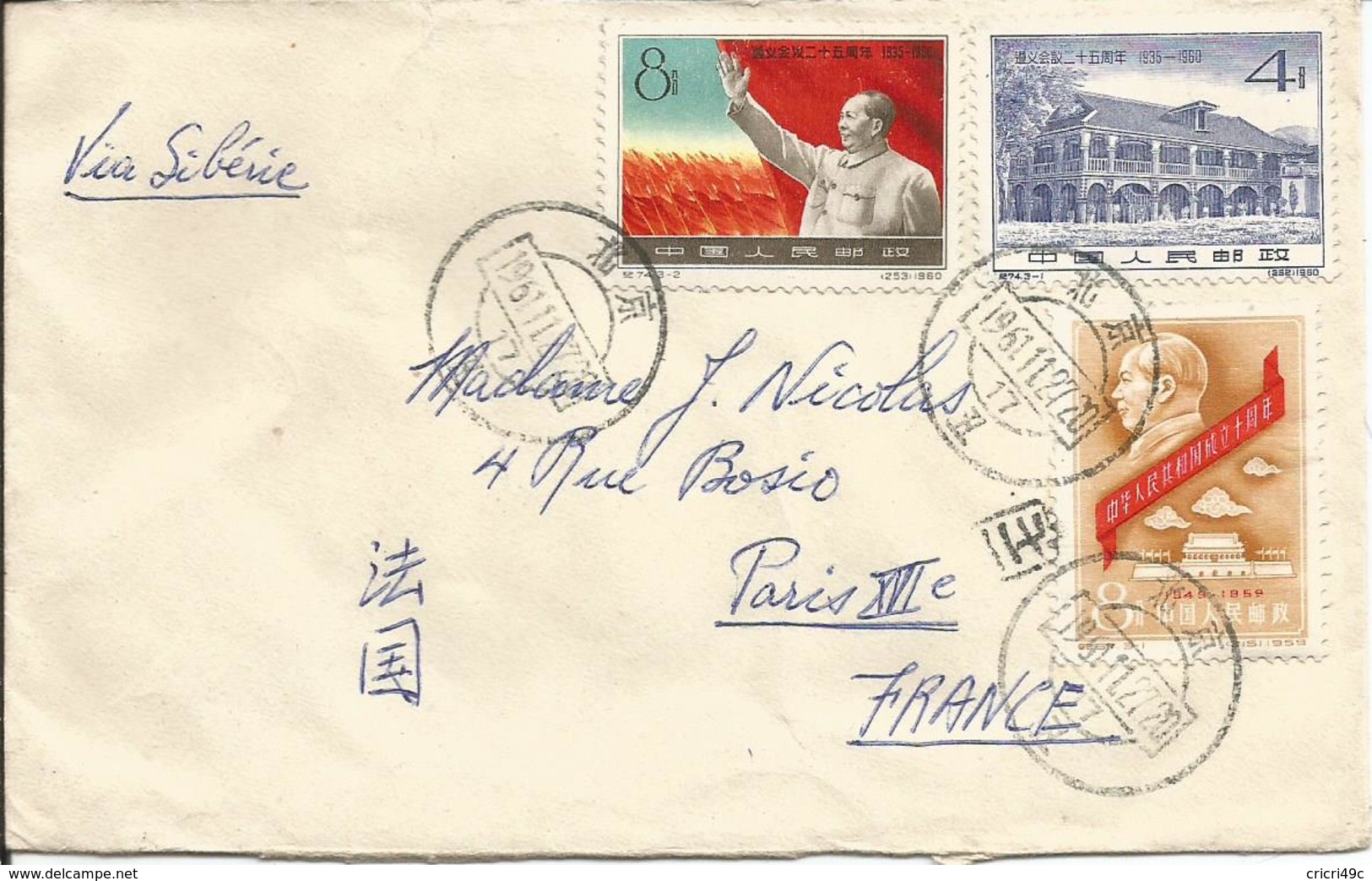 CHINE- Enveloppe PEKIN Pour PARIS De 1961-Série De 3 Timbres N°Y/T 1273 - 1274 - 1224  (ref.17) - Lettres & Documents