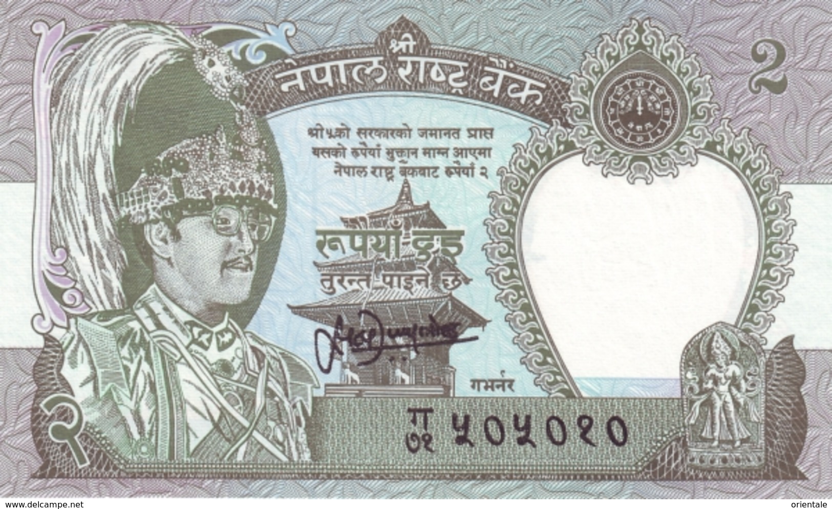 NEPAL P. 29b 2 R 1995 UNC (2 Billets) - Népal