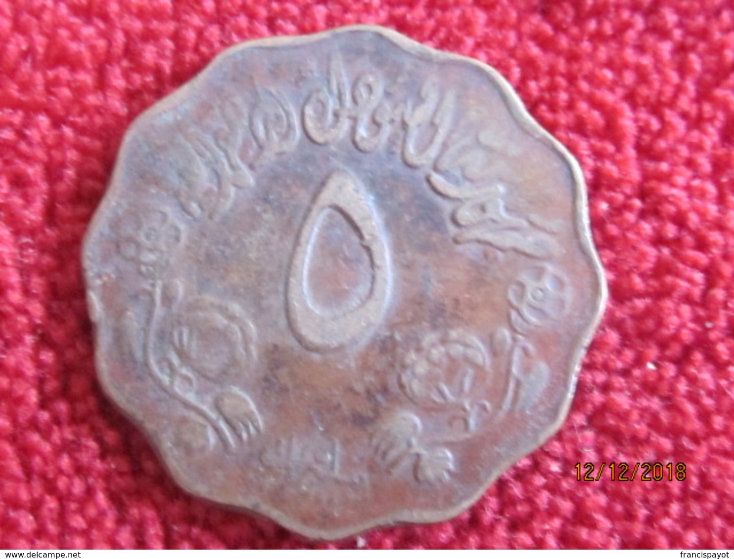 Sudan: 5 Millièmes 1970 (rare) - Soudan