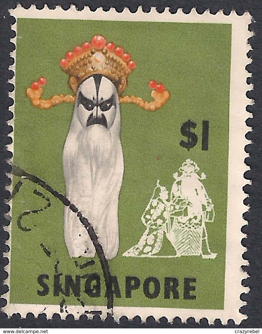 Singapore 1968 QE2 $1 YAO CHI SG 112  ( K1022 ) - Singapore (1959-...)