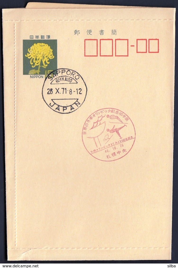 Japan Sapporo Hokkaido 1971 / Postal Stationery Cover 15 / Olympic Games 1972 / Flame, Skiing, Skating - Omslagen