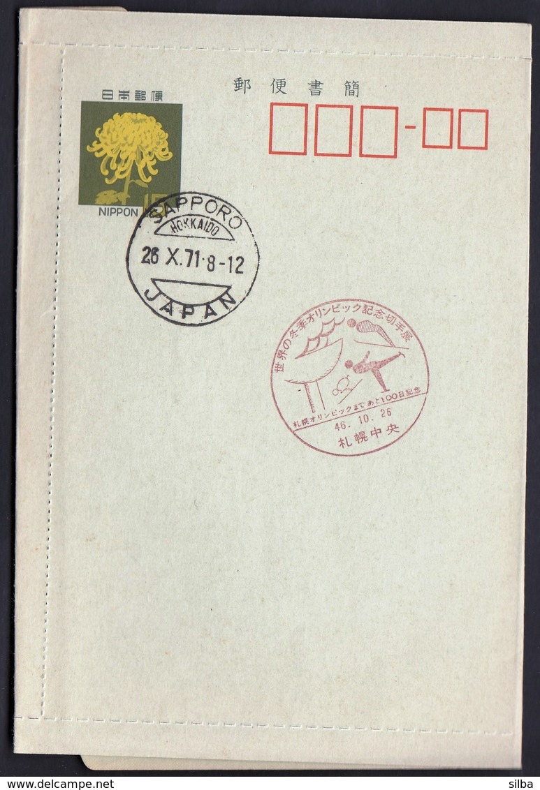 Japan Sapporo Hokkaido 1971 / Postal Stationery Cover 15 / Olympic Games 1972 / Flame, Skiing, Skating - Omslagen