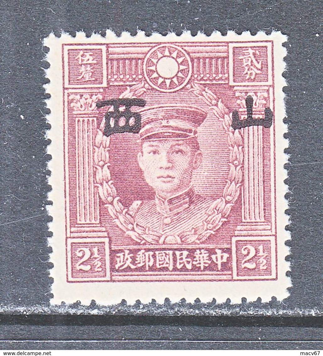 JAPAN  OCCUP.  SHANSI  5 N 6 A  TYPE  I  PERF 14  **  No Wmk. - 1941-45 Chine Du Nord