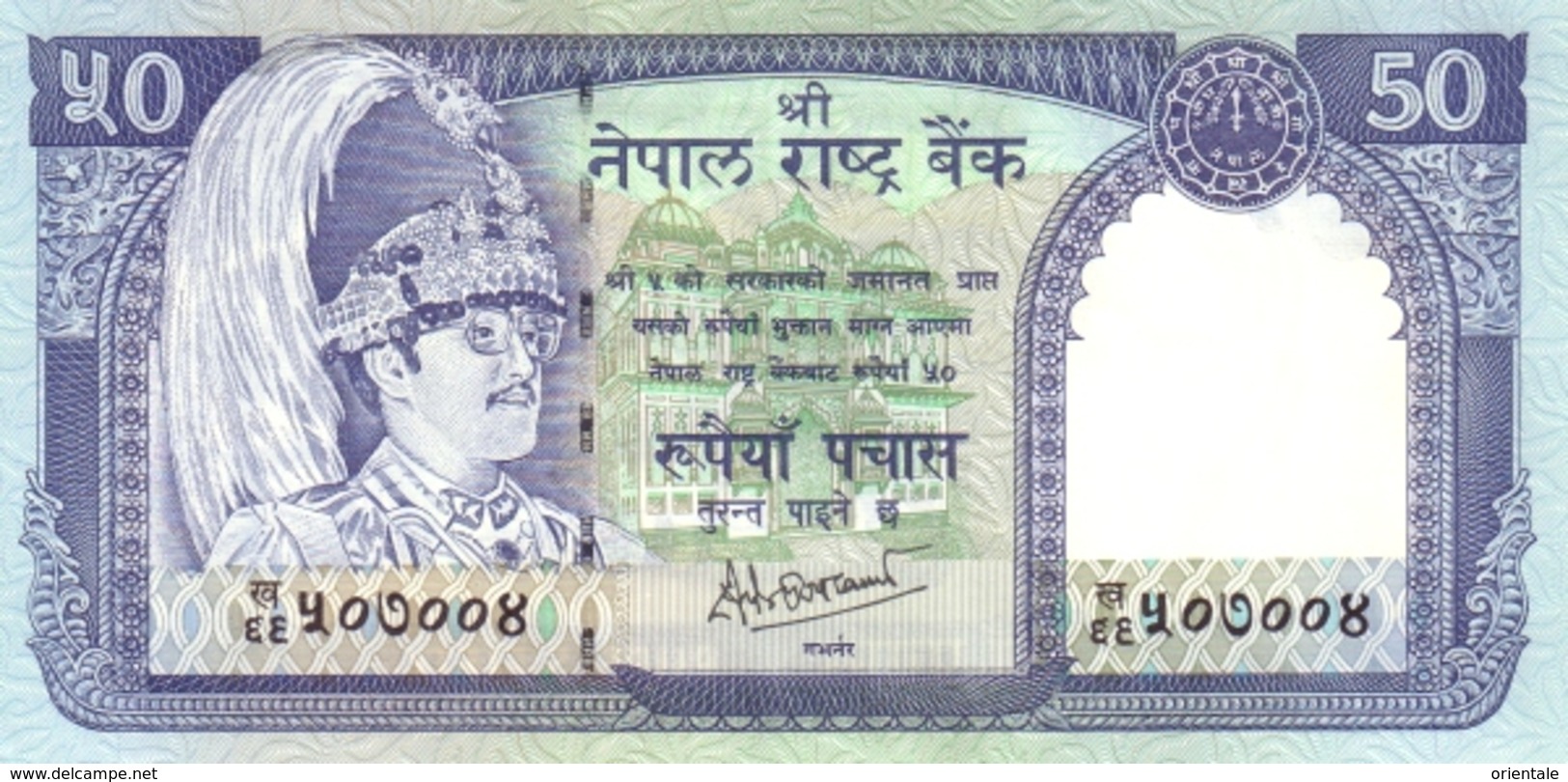 NEPAL P. 33c 50 R 2000 UNC - Népal