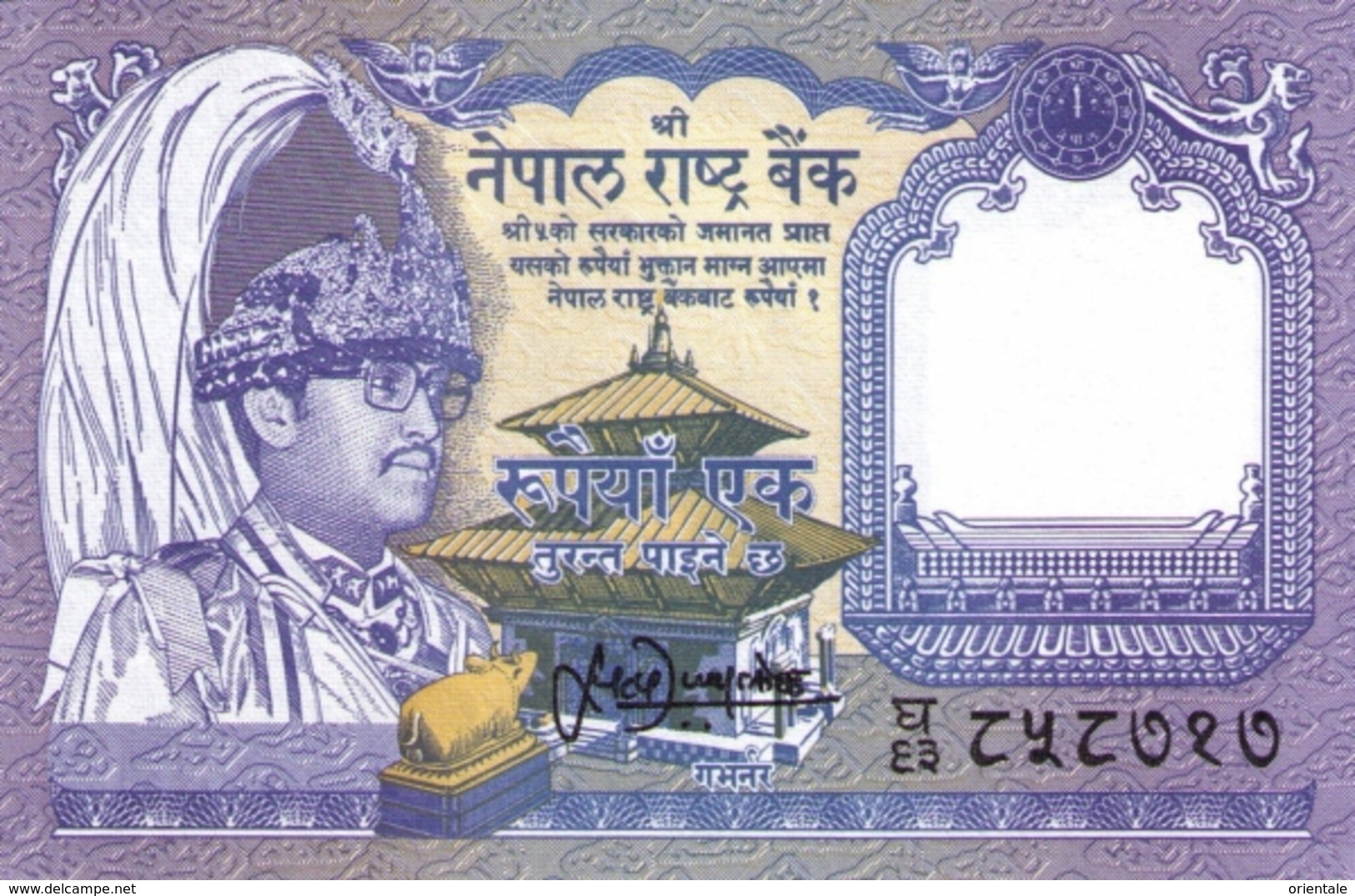 NEPAL P. 37 1 R 1995 UNC (2 Billets) - Népal
