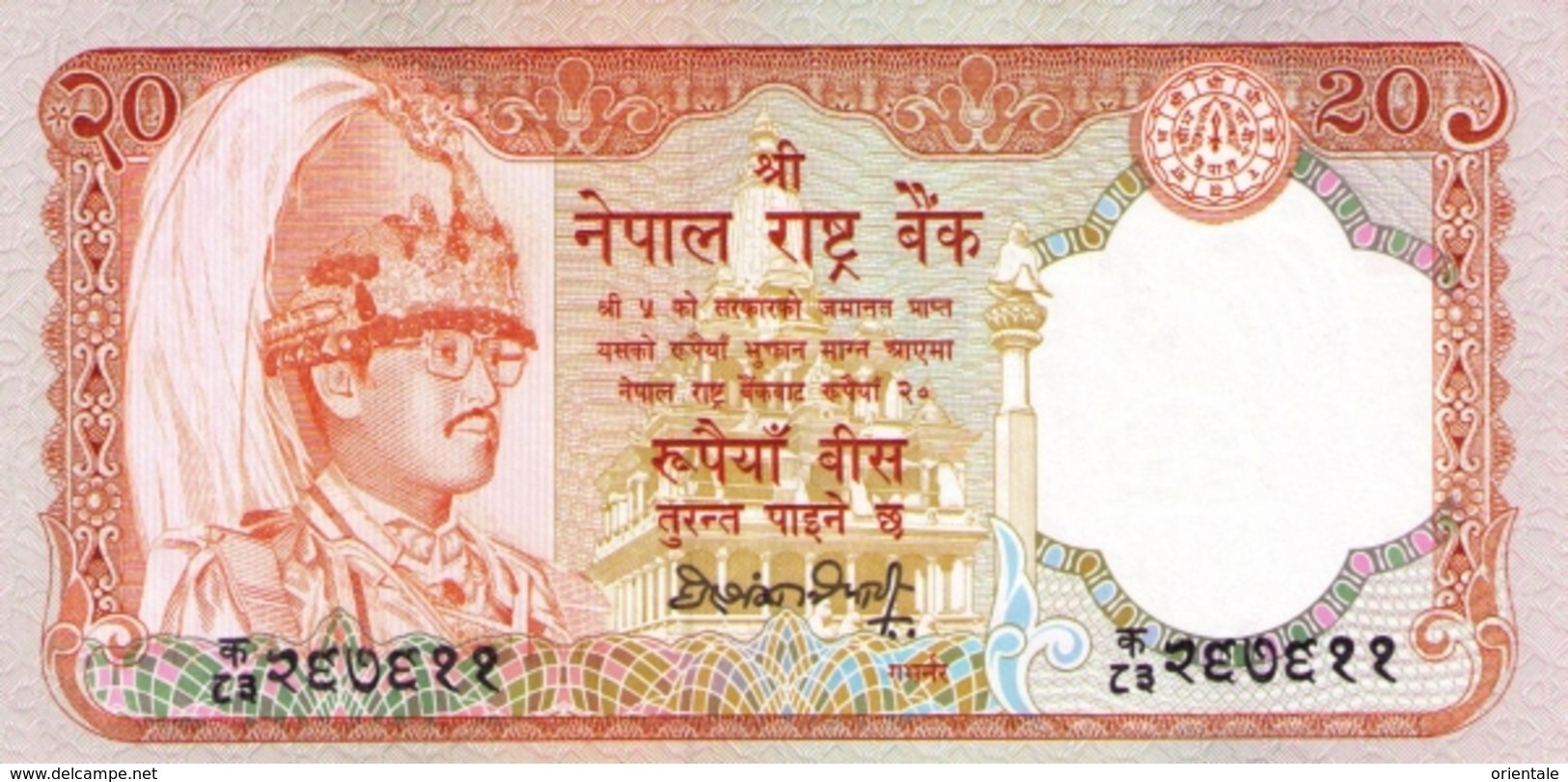 NEPAL P. 38a 20 R 1990 UNC - Népal