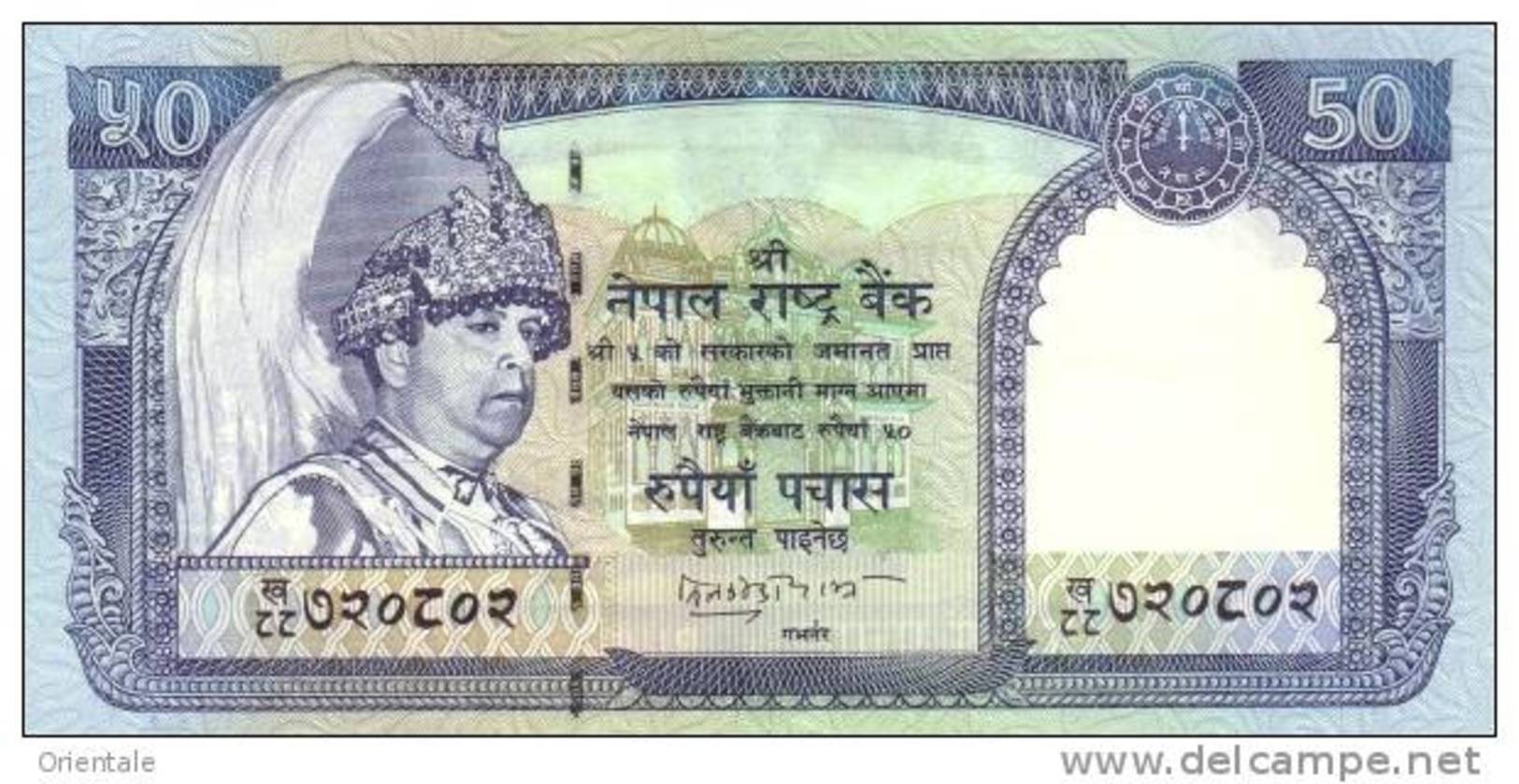 NEPAL P. 48b 50 R 2005 UNC - Nepal