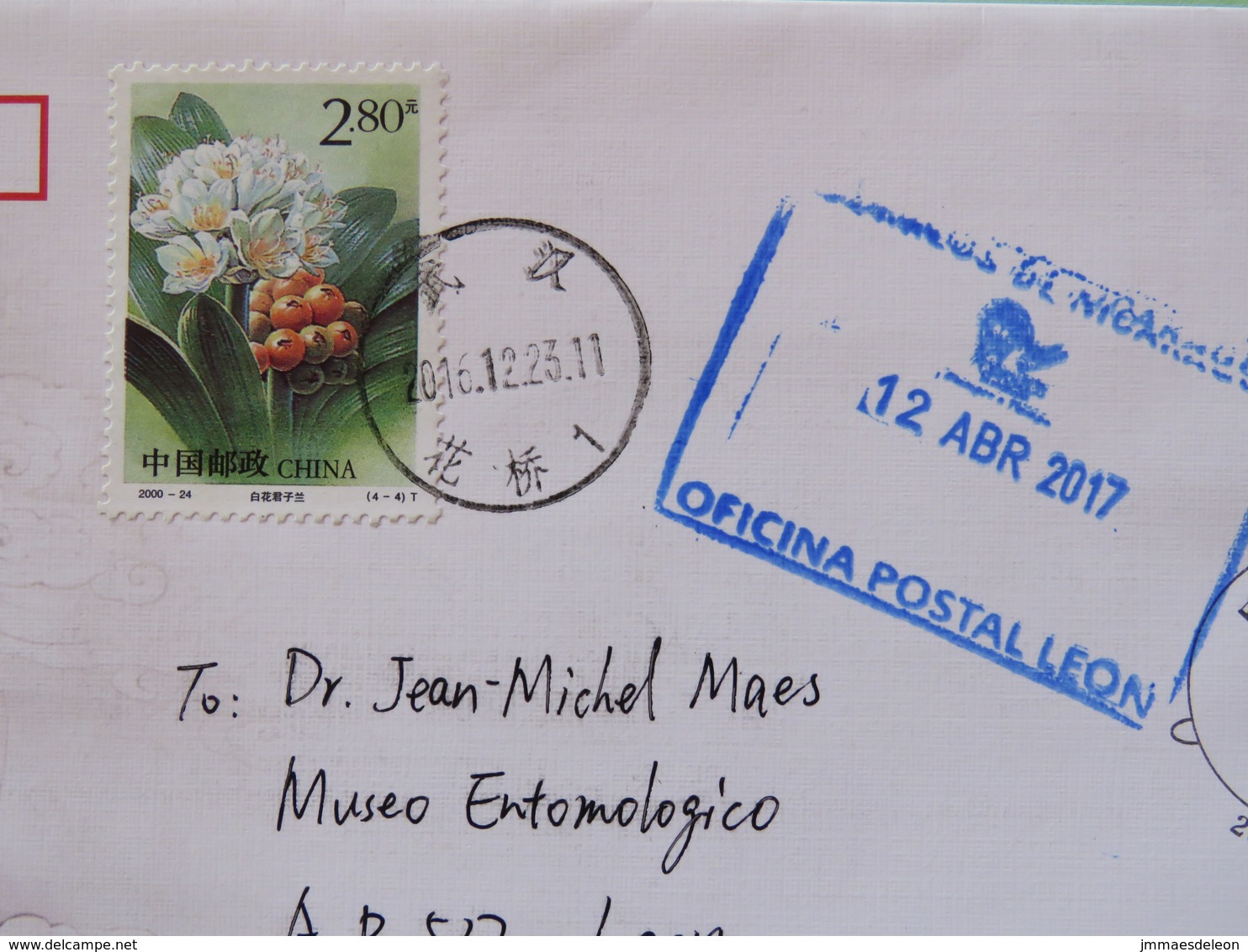 China 2016 FDC Cover (2016) To Nicaragua (2017) - Flowers - Women - Lettres & Documents